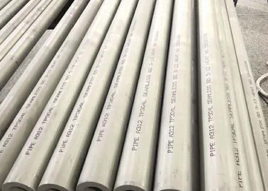 좋은 가격 Astm A73 높은 산화 저항을 가진 이음새가 없는 스테인리스 관 온라인으로